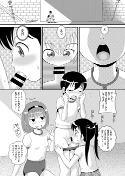 Page 118 of COMIC AUN Kai Vol. 26