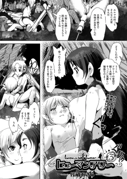 Page 126 of COMIC AUN Kai Vol. 26