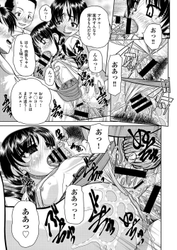 Page 38 of COMIC AUN Kai Vol. 26