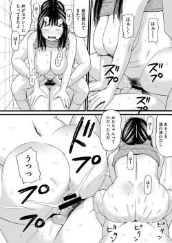 Page 77 of COMIC AUN Kai Vol. 26