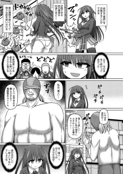 Page 92 of COMIC AUN Kai Vol. 26