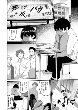 Page 113 of COMIC AUN Kai Vol. 25