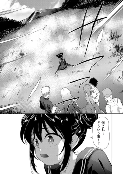 Page 40 of COMIC AUN Kai Vol. 25