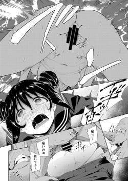 Page 49 of COMIC AUN Kai Vol. 25