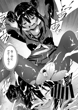 Page 52 of COMIC AUN Kai Vol. 25