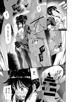 Page 60 of COMIC AUN Kai Vol. 25