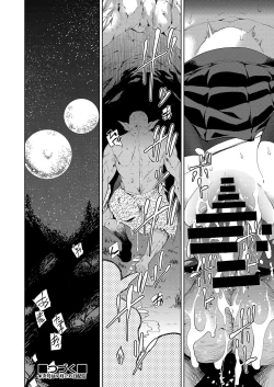 Page 67 of COMIC AUN Kai Vol. 25