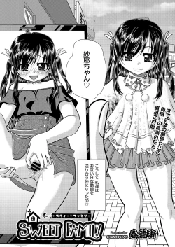 Page 69 of COMIC AUN Kai Vol. 25