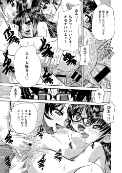 Page 88 of COMIC AUN Kai Vol. 25