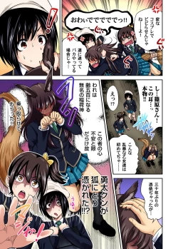 Page 362 of Oretoku Shuugakuryokou ~Otoko wa Jyosou shita Ore dake!! Ch. 1-17