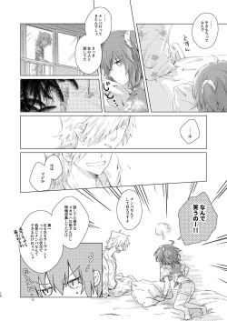 Page 9 of Summer Girl wa Dakitsukitai