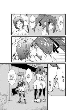 Page 19 of Penistic Hazard 3