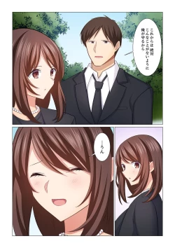 Page 18 of 16 Sai ni Natta Tsuma 21