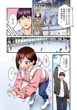 Page 12 of Uta no Oneesan Datte H Shitai ~Konnakao, TV no Mae Minna ni wa Miserarenai yo... 20