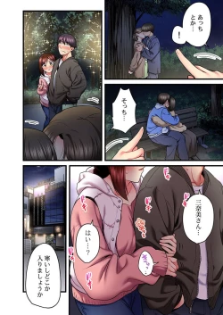 Page 18 of Uta no Oneesan Datte H Shitai ~Konnakao, TV no Mae Minna ni wa Miserarenai yo... 20