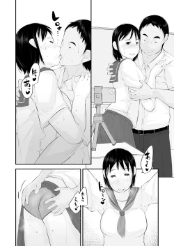 Page 72 of Seikyouiku