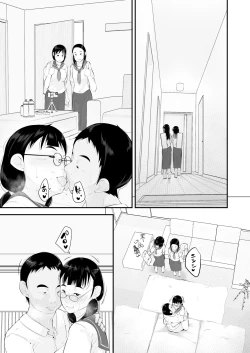 Page 81 of Seikyouiku