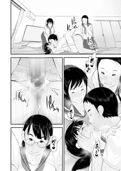 Page 84 of Seikyouiku