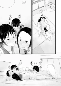 Page 87 of Seikyouiku