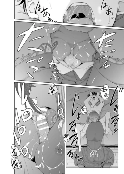 Page 26 of Kaitou X to Shisanka no Musuko