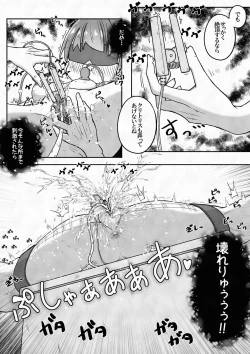 Page 15 of Racchi Shita Onnanoko o Ikase Tsuzuke nagara Zenshin no Ana to Iu Ana ni Seieki to Nyou o Nagashikomu Ohanashi