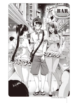 Page 11 of いかなくても解る図説風俗マニュアル・海外編 はじめての男子旅行