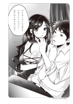 Page 23 of いかなくても解る図説風俗マニュアル・海外編 はじめての男子旅行