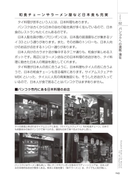Page 43 of いかなくても解る図説風俗マニュアル・海外編 はじめての男子旅行