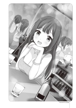 Page 51 of いかなくても解る図説風俗マニュアル・海外編 はじめての男子旅行