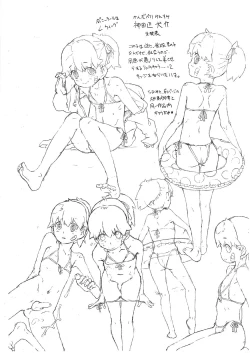 Page 4 of Konna kawai ko ga onna de aru hazu ga nai!!