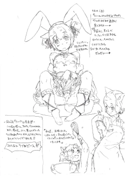 Page 6 of Konna kawai ko ga onna de aru hazu ga nai!!