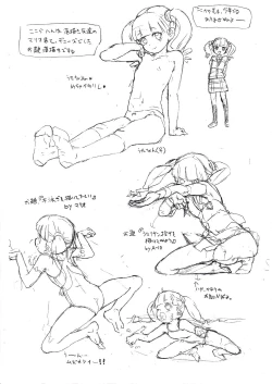 Page 8 of Konna kawai ko ga onna de aru hazu ga nai!!