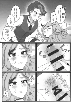 Page 21 of Onii-sama to Yume Ochi SEX Virtual Hen