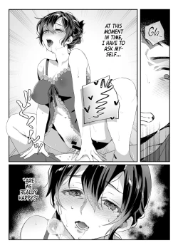 Page 5 of Naki Ani no Yome| My Brother's Wife