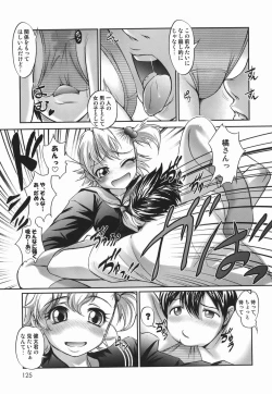 Page 125 of Touka to Momoka