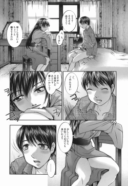 Page 42 of Touka to Momoka