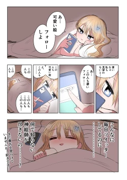 Page 6 of Kishi Nikki