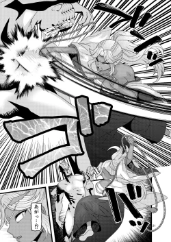 Page 21 of Ochiru Hana Botan to Kikyou Hen Ni