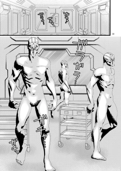 Page 33 of Ochiru Hana Botan to Kikyou Hen Ni