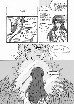 Page 12 of SCiP & DROP