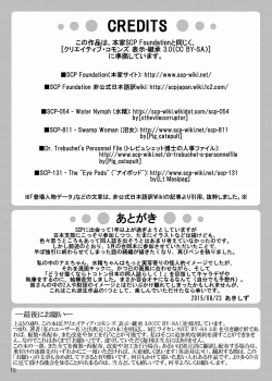 Page 20 of SCiP & DROP