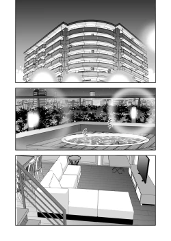 Page 13 of Haru Kurabe 5