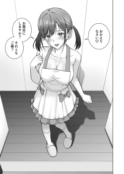 Page 25 of Haru Kurabe 5