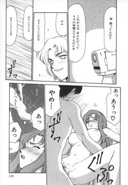 Page 129 of Change! 1