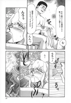 Page 41 of Change! 1