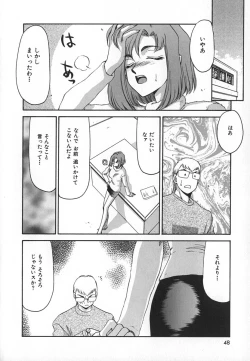 Page 48 of Change! 1