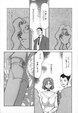 Page 56 of Change! 1