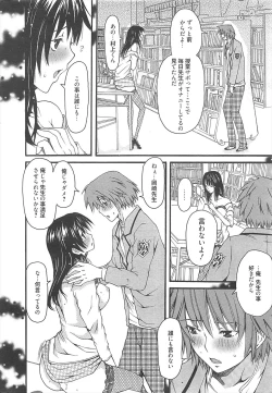 Page 13 of Manga Bangaichi 2011-04