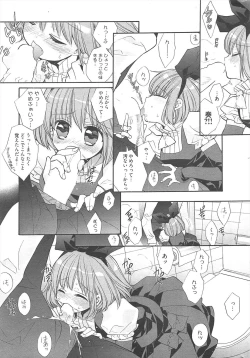 Page 240 of Manga Bangaichi 2011-04