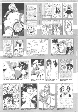 Page 256 of Manga Bangaichi 2011-04